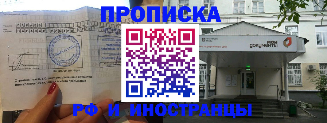 найти адрес прописки в Сургуте