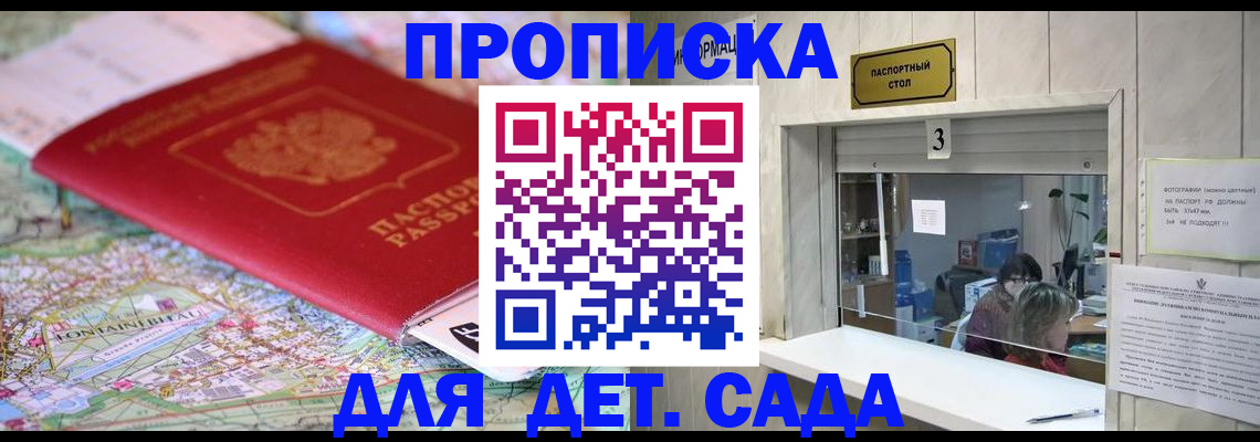 регистрация в Сургуте
